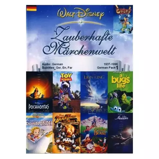 کتاب والت دیزنی Walt Disney German Pack 1 کارتون زبان المانی