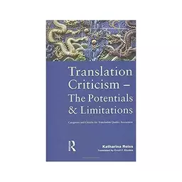 کتاب Translation Criticism  Potentials and Limitations