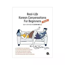 Real-Life Korean Conversations For Beginners کتاب