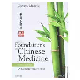 کتاب The Foundations of Chinese Medicine  A Comprehensive Text (چاپ رنگی)