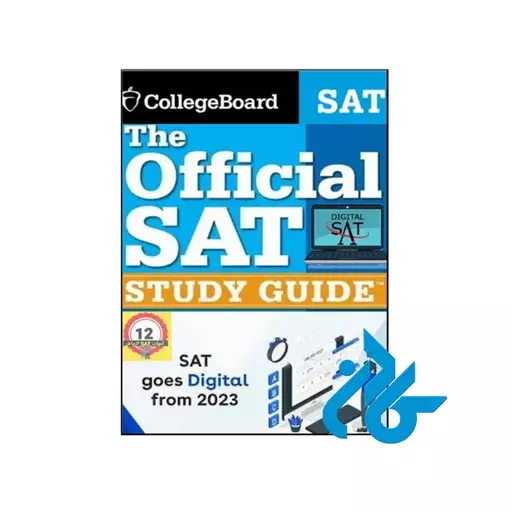 کتاب The Official SAT Study Guide sat goes digital from 2023