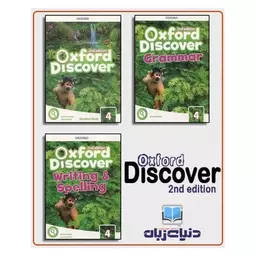 کتاب Oxford discover 4 + grammar + Writing and Spelling + CD پک کامل اکسفورد دیسکاوری 4