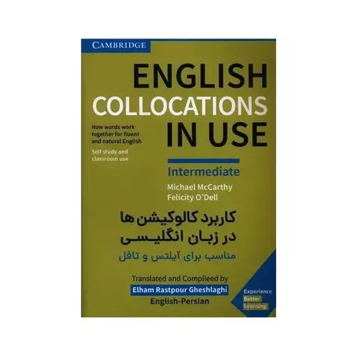 کتاب کاربرد کالوکیشن‌ها در زبان انگلیسی مناسب برای آیلتس و تافل (English Collocations In Use)