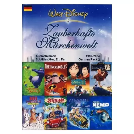 والت دیزنی Walt Disney German Pack 2 کارتون زبان المانی