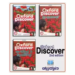 کتاب Oxford discover 1 + grammar + Writing and Spelling + CD پک کامل اکسفورد دیسکاوری 1