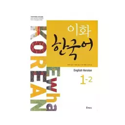 Ewha Korean 1 2 S B +W B + CD کتاب