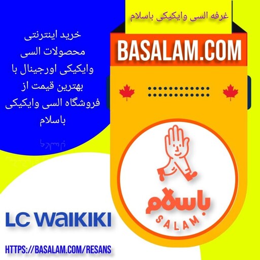 پیراهن آستین بلند مردانه سبز السی وایکیکی W36397Z8 ا Rahat Kalıp Uzun Kollu Ekose Erkek Oduncu Gömlek