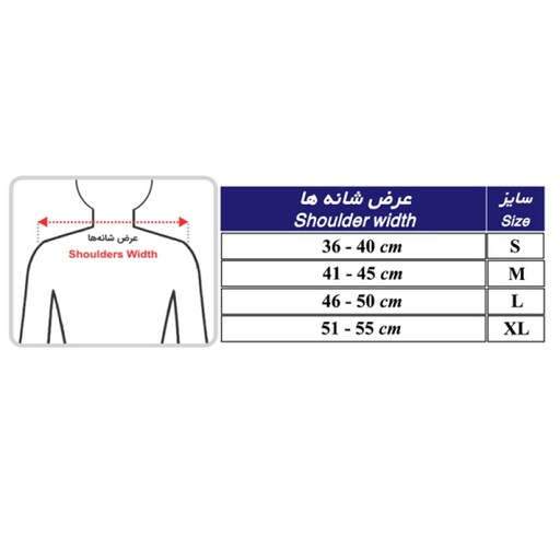 قوزبند طبی طب و صنعت کد 52300 سایز XL