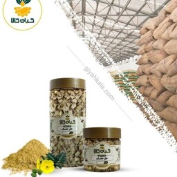 گیاه خارخاسک با کیفیت عالی، بار امسالی و تازه(100 گرمی )