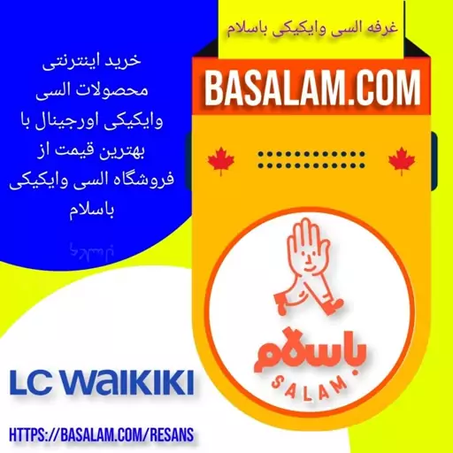 تیشرت آستین کوتاه مردانه  ال سی وایکیکی W2FN14Z8