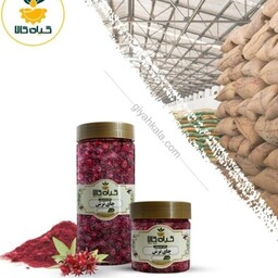 گیاه چای ترش با کیفیت عالی، بار امسالی و تازه(500گرمی)