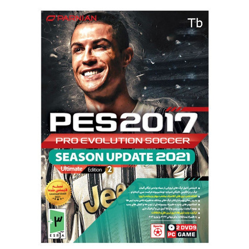 بازی PES 2017 Ultimate edition 2 2021 مخصوص PC نشر پرنیان