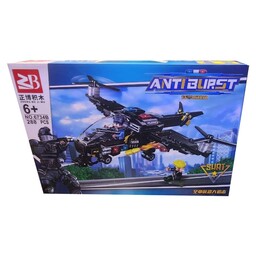 ساختنی مدل زد بی Anti Blirst کد 6734B
