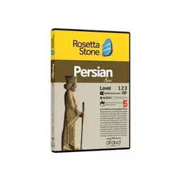 کتاب خودآموز زبان فارسی ROSETTA STONE FARSI