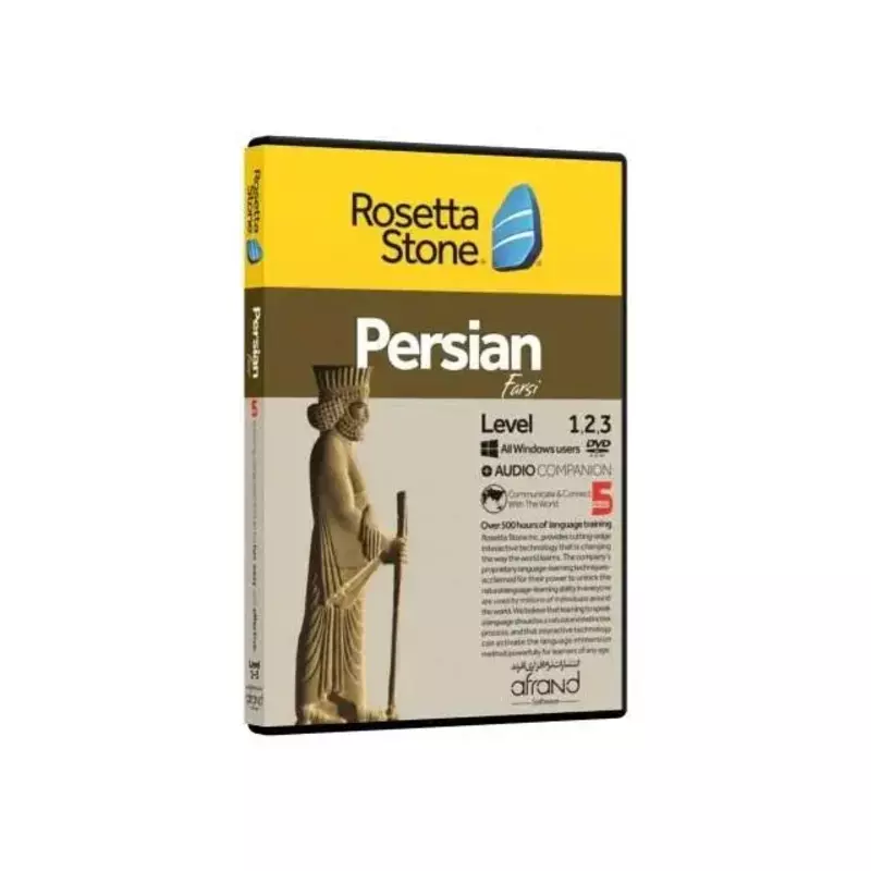 خودآموز زبان فارسی ROSETTA STONE FARSI 