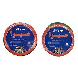 سیم برق افشان 1 در 1.5 و 1 در 2.5 میرا مدل 2.5BK - 1.5G بسته دو عددی