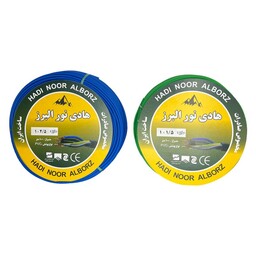 سیم برق افشان 1 در 1.5 و 1 در 2.5 هادی نور البرز مدل 2.5B - 1.5G بسته دو عددی