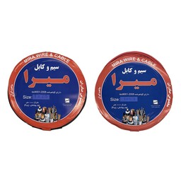 سیم برق افشان 1 در 1.5 و 1 در 2.5 میرا مدل 2.5BK - 1.5R بسته دو عددی