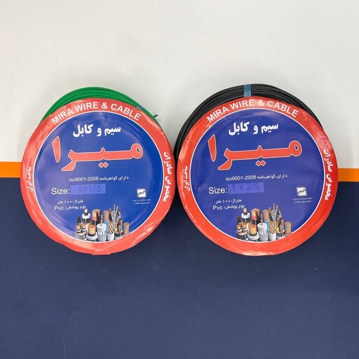 سیم برق افشان 1 در 1.5 و 1 در 2.5 میرا مدل 2.5BK - 1.5G بسته دو عددی