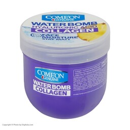 کرم آبرسان کلاژن کامان  - سری واتر بمب Water Bomb  COLLAGEN حجم 200 میل - جلوگیری از شل شدن و سفت کننده پوست - اورجینال