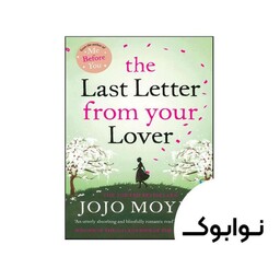 کتاب آخرین نامه معشوق The Last Letter from Your Lover ،  کـادن