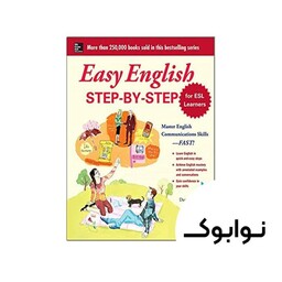 Easy English    با 50% تخفیف