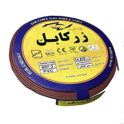 سیم برق افشان 1 در 2.5 زر کابل آلبا مدل Z1-2.5 G