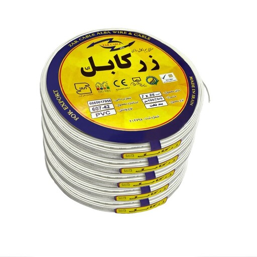 سیم برق نایلون 2 در 2.5 زر کابل آلبا مدل N2-2.5 بسته 5 عددی