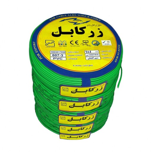 سیم برق افشان 1 در 4 زر کابل آلبا مدل Z1-4 S بسته 5 عددی