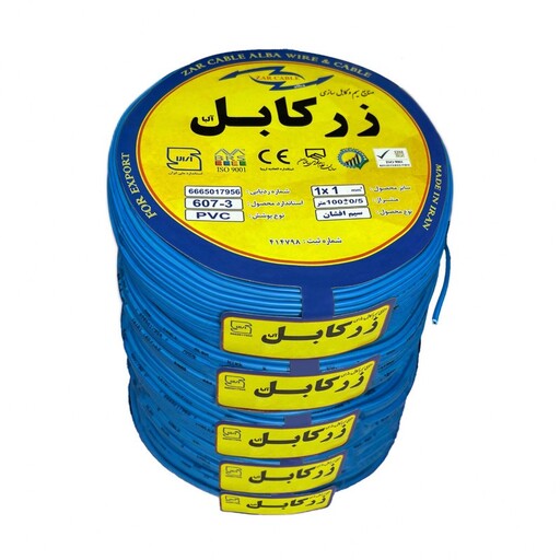 سیم برق افشان 1 در 1 زر کابل آلبا  مدل Z1-1 A 5pack بسته 5 عددی