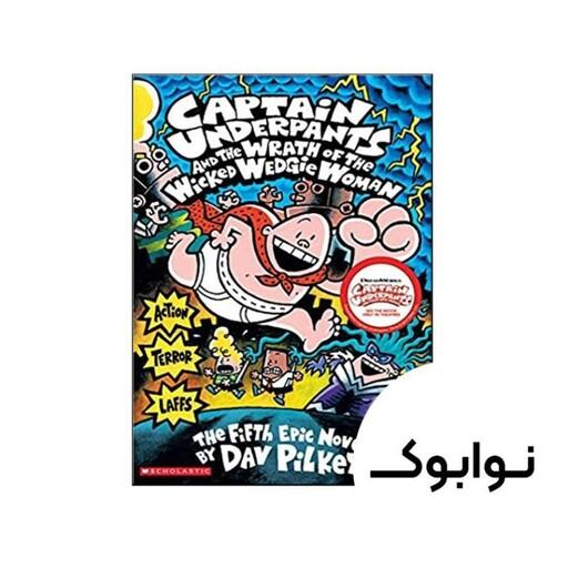 Captain Underpants and the Wrath of the Wicked Wedgie Woman ( 5 )