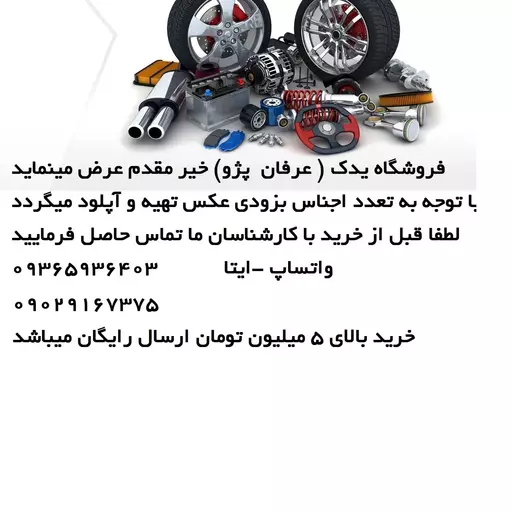 قاب قفل صندوق 405 استیل