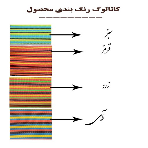 زیر انداز سفری ساحل مدل 187