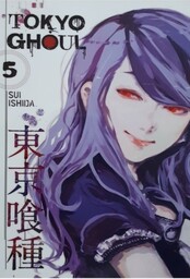 TOKYO GHOUL 5