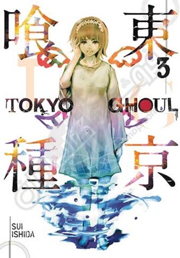 TOKYO GHOUL 3