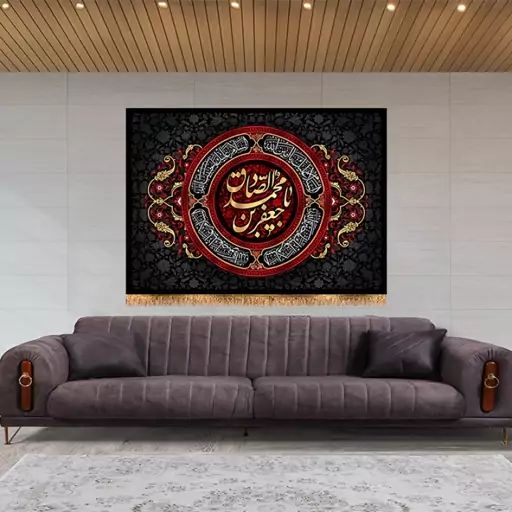 کتیبه پشت منبری شهادت امام صادق (ع) کد 13190 سایز 50X70