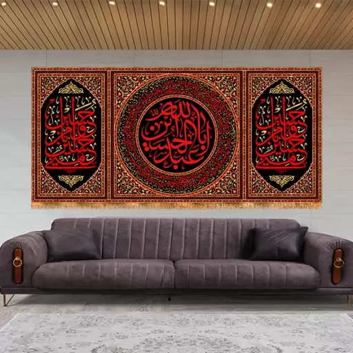 کتیبه پشت منبری شهادت امام حسین (ع) کد 13195 سایز 600X280