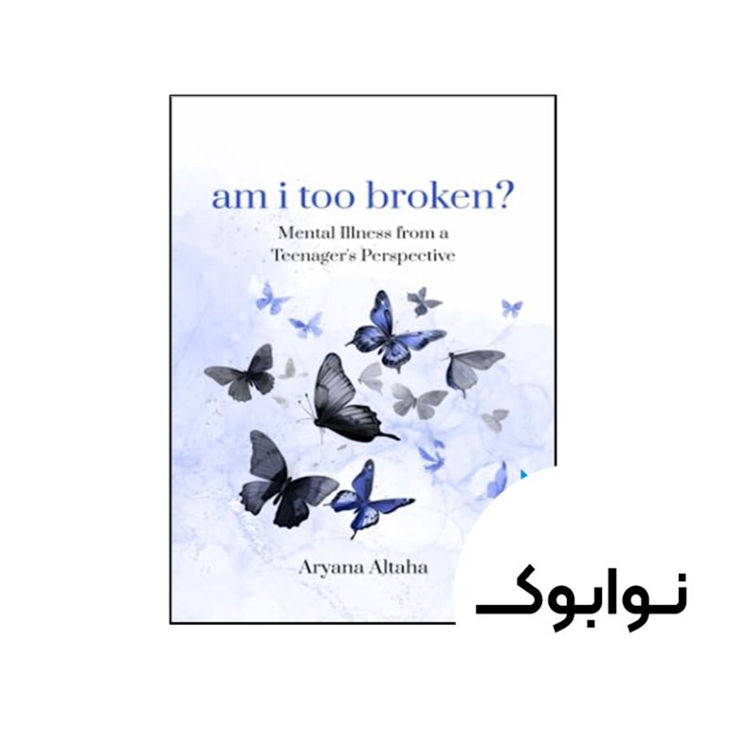 کتاب am i too broken ( کتاب آیا من خیلی شکسته ام)