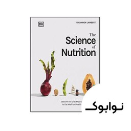 کتاب The Science of Nutrition Debunk the Diet Myths and Learn How to Eat Responsibly for Health and Happiness