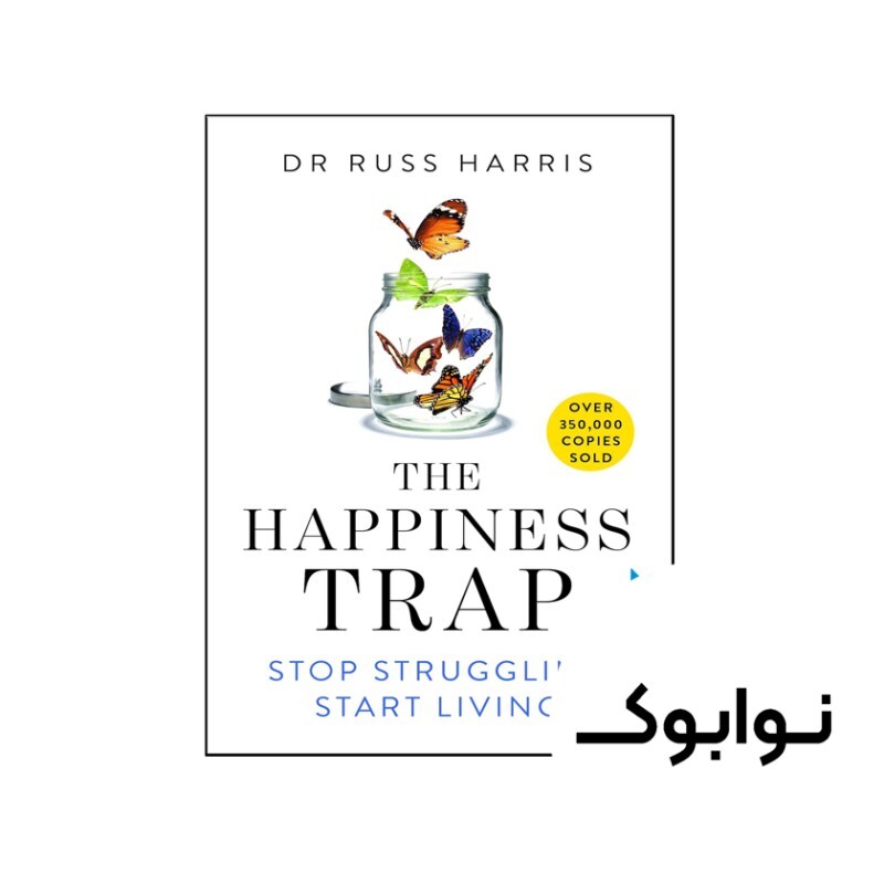 کتاب The Happiness Trap Stop Struggling Start Living ( کتاب تله شادی دست از مبارزه بردارید شروع به زندگی کنید)
