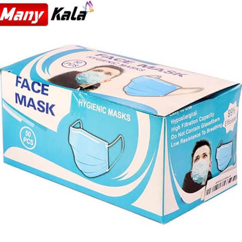 ماسک سه لایه سفید پرستاری فنردار سفید Face Mask (بسته 50 عددی)