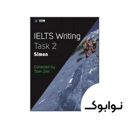 IELTS Writing Task 2 Simon (کتاب آیلتس رایتینگ تسک 2 سایمون)