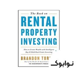 کتاب The Book on Rental Property Investing (رمان کتاب سرمایه گذاری در املاک اجاره ای)
