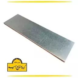 کفه گالوانیزه عمق 40 و طول 95 ضخامت 0.7 میلیمتر  (3 خم مستقیم از تولید کننده)( ارسال با تیپاکس و پسکرایه)