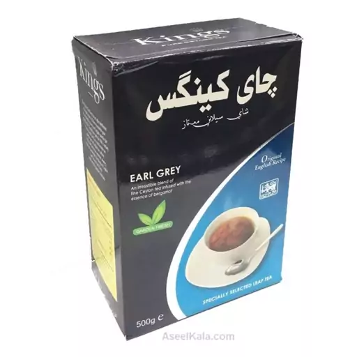 چای کینگس معطر ارل گری پاکتی 500 گرمی – KINGS