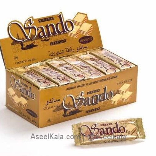 ویفر ساندو شکلاتی بسته‌ای 24 عددی – SANDO