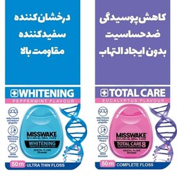 نخ دندان میسویک Misswake مدل Total Care به همراه نخ دندان میسویک Misswake مدل whitening