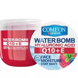 کرم مرطوب کننده آبرسان قوی کامان Come`On - - سری واتر بمب Water Bomb  Q10 E - حجم  200 میل - کنترل کننده چربی پوست - جذب