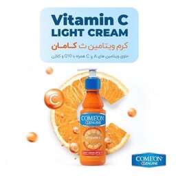 کرم پمپی ویتامین سی C کامان Comeon - آبرسان و مرطوب کننده روشن کننده پوست - مناسب انواع پوست - از بین بردن لک و تیرگی -