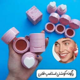 رژگونه استمپی پددار دو طبقه قلبی برند Rimocoo